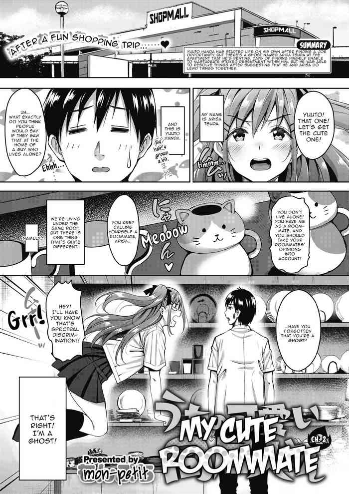 [Mon-petit] Uchi no Kawaii Doukyonin-san | My Cute Roommate Ch. 2 (COMIC Megastore Alpha 2018-07) [English] [Aganon] [Digital]