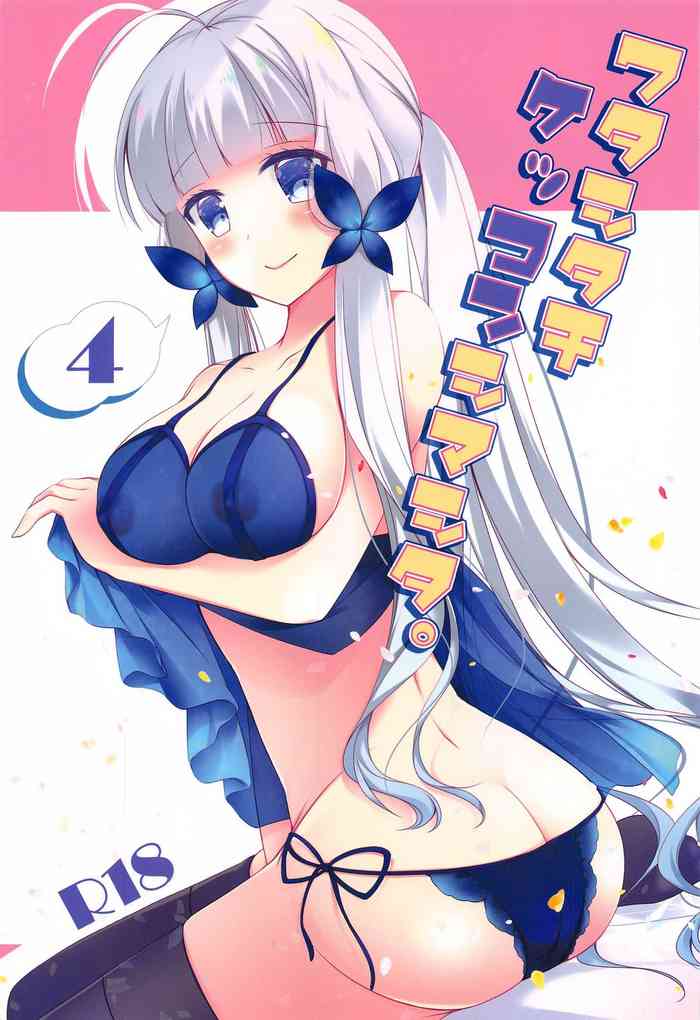 [LOVERS ++ (Mitsuki Riko)] Watashi-tachi Kekkon Shimashita. 4 (Azur Lane) cover