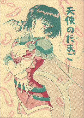 [Moon Water] Tenshi no tamago (Angel Links)