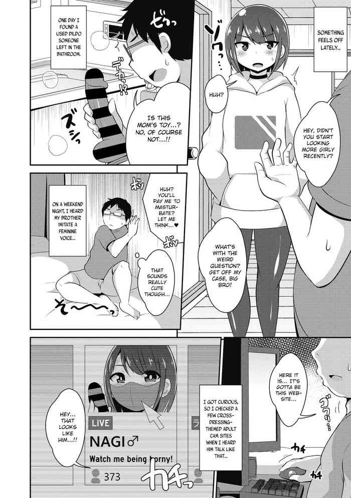 [Chinzurena] Otouto no Haishin | Little Brother's Stream (COMIC Megastore DEEP Vol. 31) [English] [MintVoid] [Digital]