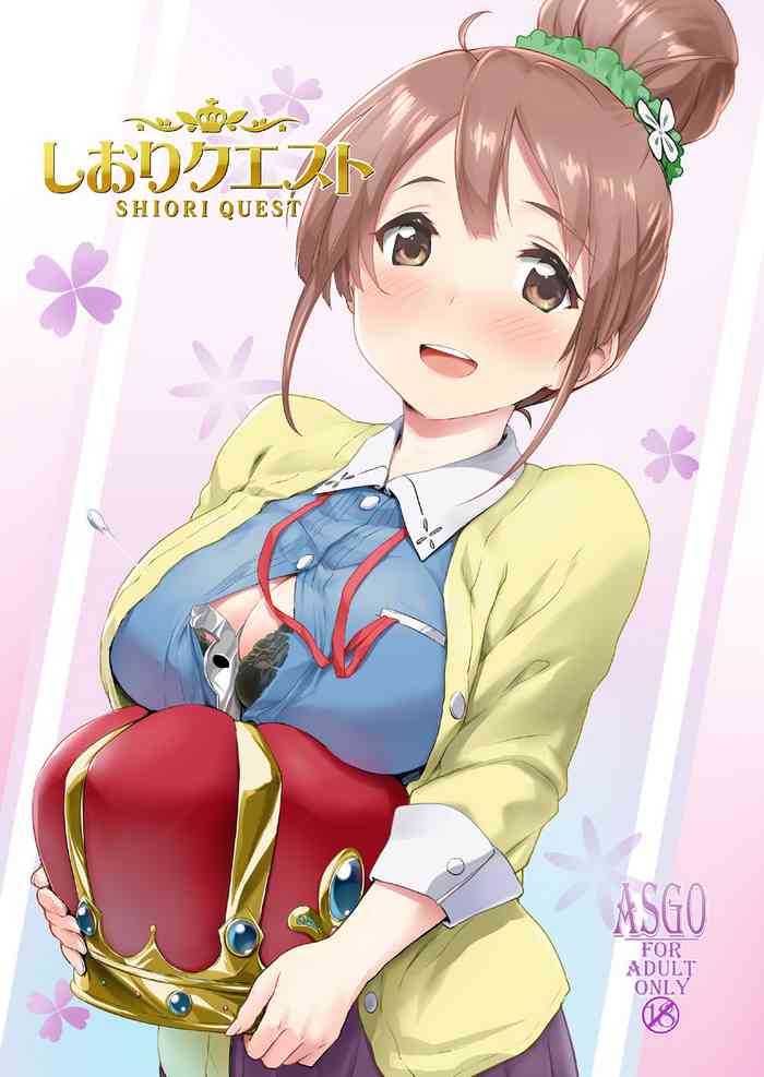 [ASGO (Zanzi)] Shiori Quest (Sakura Quest) [English] [CopyOf] [Digital]