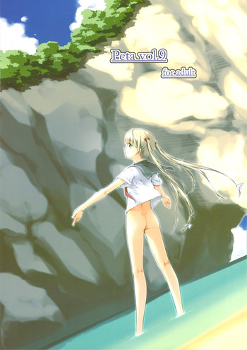 (C74) [noantica (O-ji)] Peta vol.9 [DeCensored]