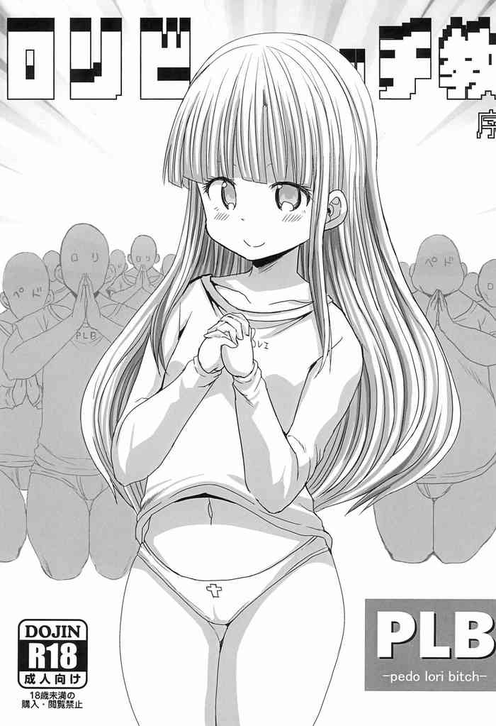 (Puniket 39) [GOD Ryokutya (Bu-chan)] Loli Bitch-kyou Jo