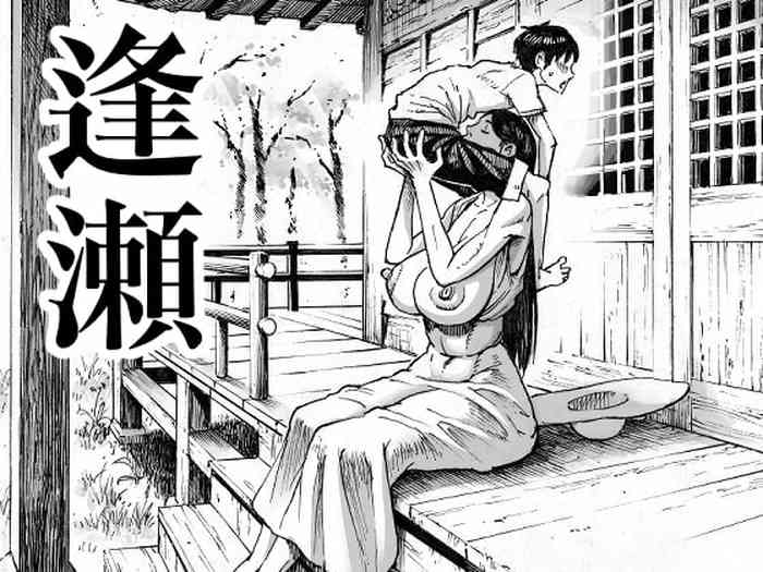 [Double Deck Seisakujo (Double Deck)] Ouse [Chinese] [Decensored]