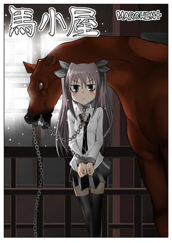 [MARCHEN+] Stable