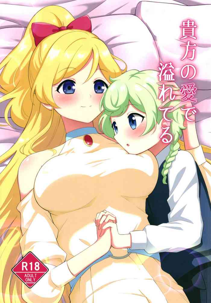 [Aiden Toshi (Haikome)] Anata no Ai de Ahureteru (Aikatsu Friends!) [Digital]