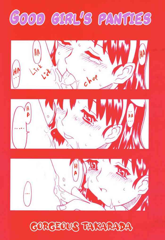 [Gorgeous Takarada] A good girl's panties chapter 1 [English]