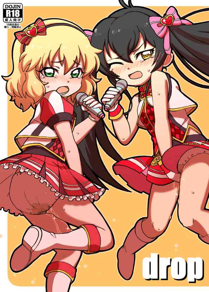 [Tundere Kinniku (Ecstasy Mamo)] drop (THE IDOLM@STER CINDERELLA GIRLS) [Digital] cover