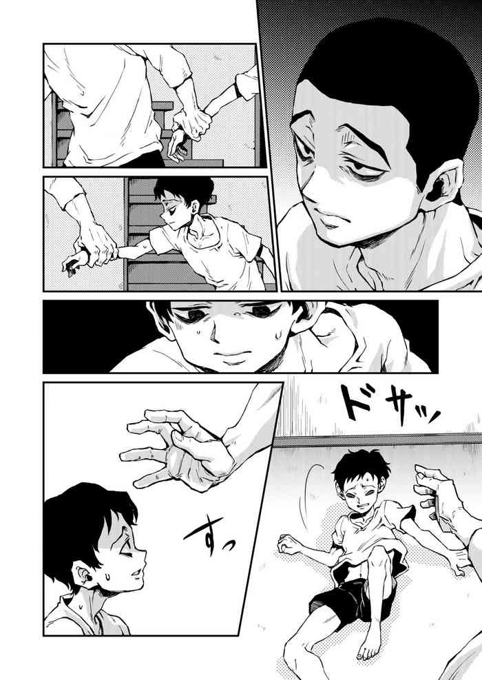 [Satsukiiro] Saishuukai Fukin No Sanuji