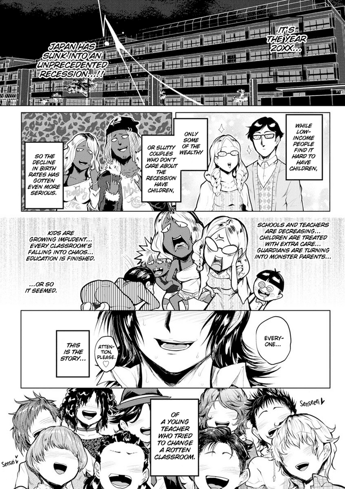[Sagattoru] Kaidou-Kyoshitsu 20XX (Ranpako Shiru Chaos - Ase to Shio to Namida no Pool) [English] [Thennos Scans] [Digital]