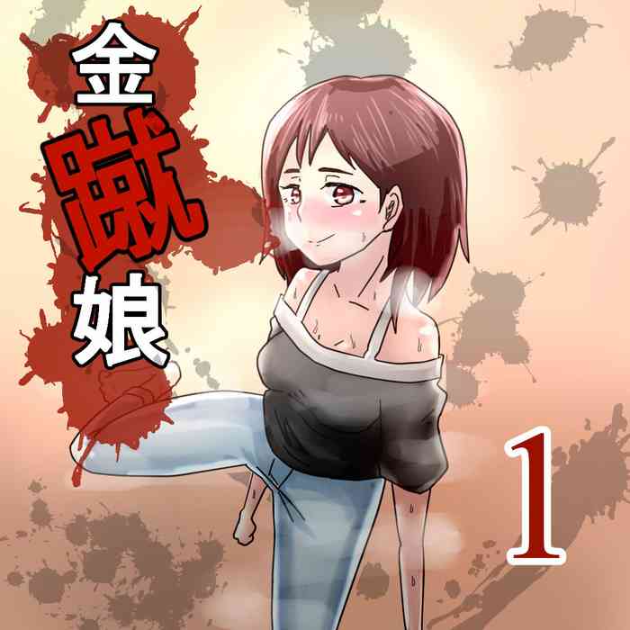 [Bernin] Kinshuu Musume {Hennojin} [Decensored]