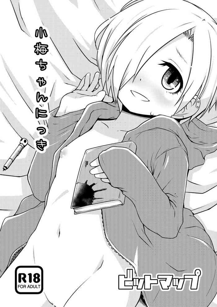 [Bitmap (Maeda)] Koume-chan Nikki (THE IDOLM@STER CINDERELLA GIRLS) [Digital]