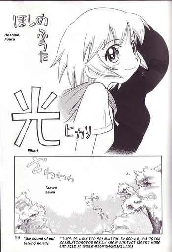 Hoshino Fuuta - Hikari [ENG]