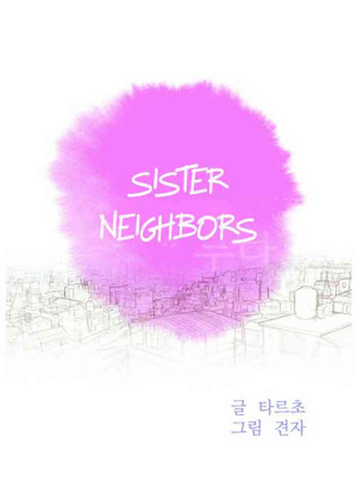 [Tharchog, Gyeonja] Sister Neighbors | What do you Take me For? Ch.94-96 [English] [Hentai Universe]