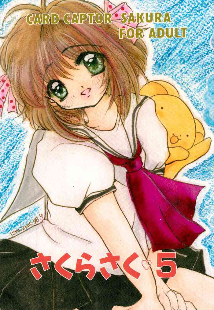 (CR23) [M.MACABRE (Nyanko MIC)] Sakura Saku 5 (Cardcaptor Sakura)