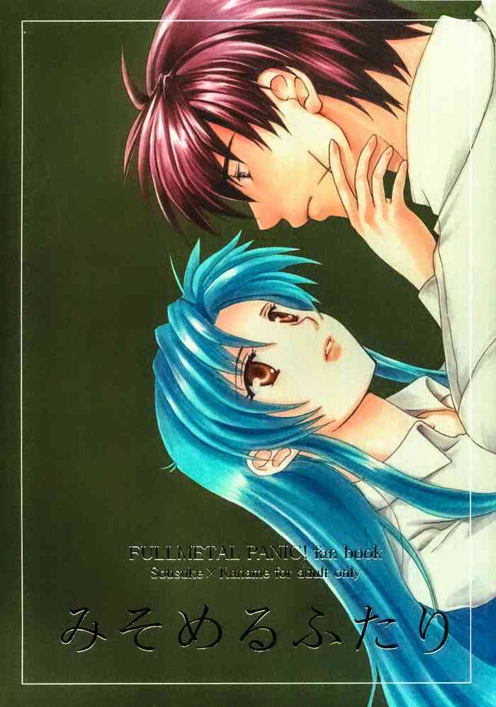 [Kinakoya (Fuuma Mao, Ichijou Tenko)] Misomeru Futari (Full Metal Panic!) [Chinese]