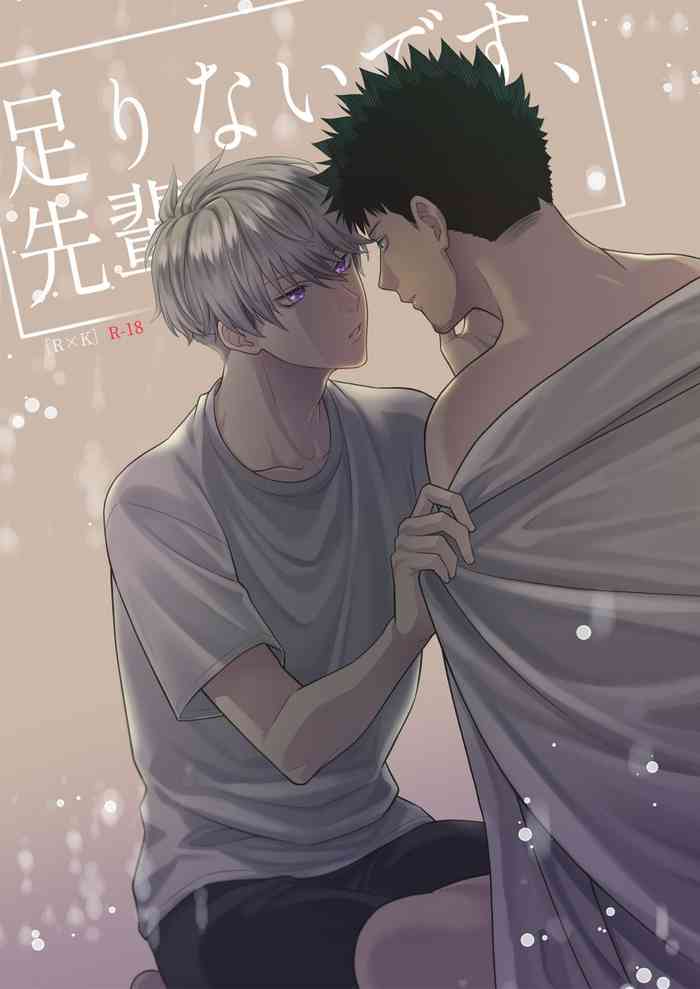 [B:0nit0 (Tataki Katsuo)] Tarinai desu, Senpai | It's not enough, Senpai (Kaiju No. 8) [English] {Yatsuki} [Digital]