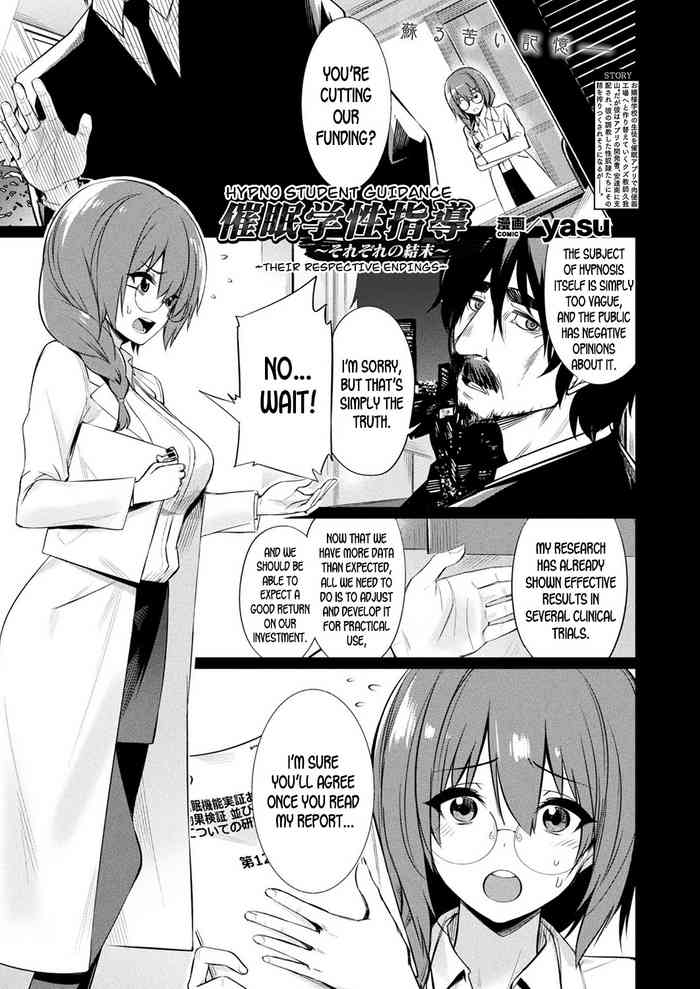[yasu] Saimin Gakusei Shidou ~Sorezore no Ketsumatsu~ | Hypno Student Guidance ~Their Respective Endings~ (COMIC Unreal 2021-02 Vol. 89) [English] [desudesu] [Digital]
