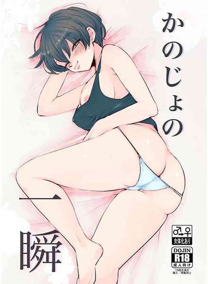 [Sinistra (Eda)] Kanojo no Isshun (Yowamushi Pedal) [Digital]