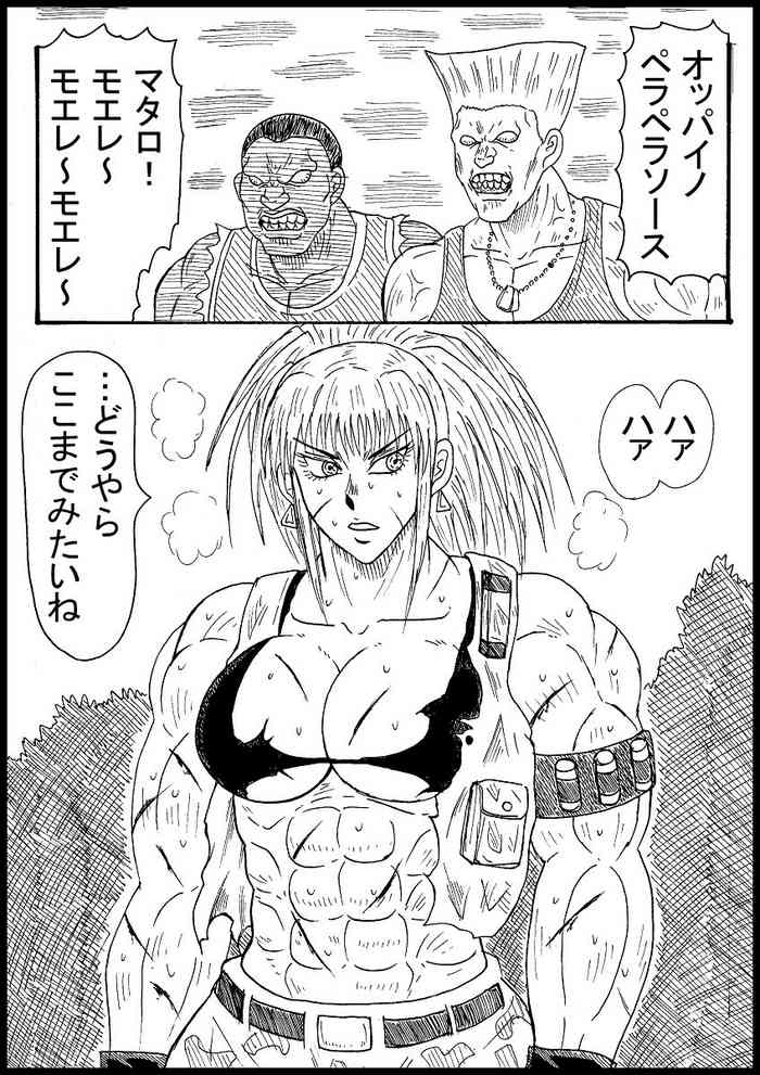 [Nurudesutorudou] [Rikuesuto] Reona Kenjuu Jiketsu