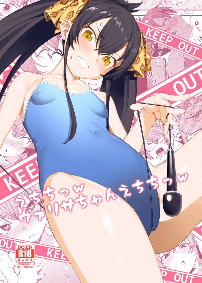 [FLAT (Yukyu Ponzu)] Echichi w Varisa-chan Echichi w (THE iDOLM@STER CINDERELLA GIRLS) [Digital]