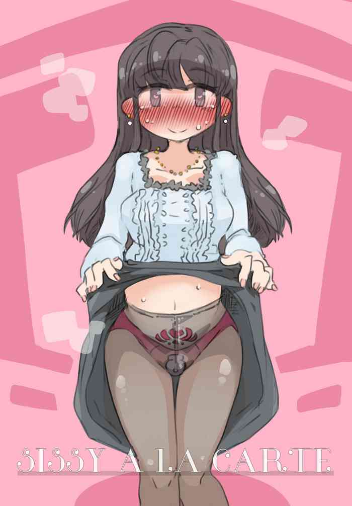 [SWEETTABOO (ryokutya)] "SISSY A LA CARTE 17" ~Netorare Otokonoko, Teisoutai Kanri Mesuka Choukyou~ [Chinese] [管少女汉化]