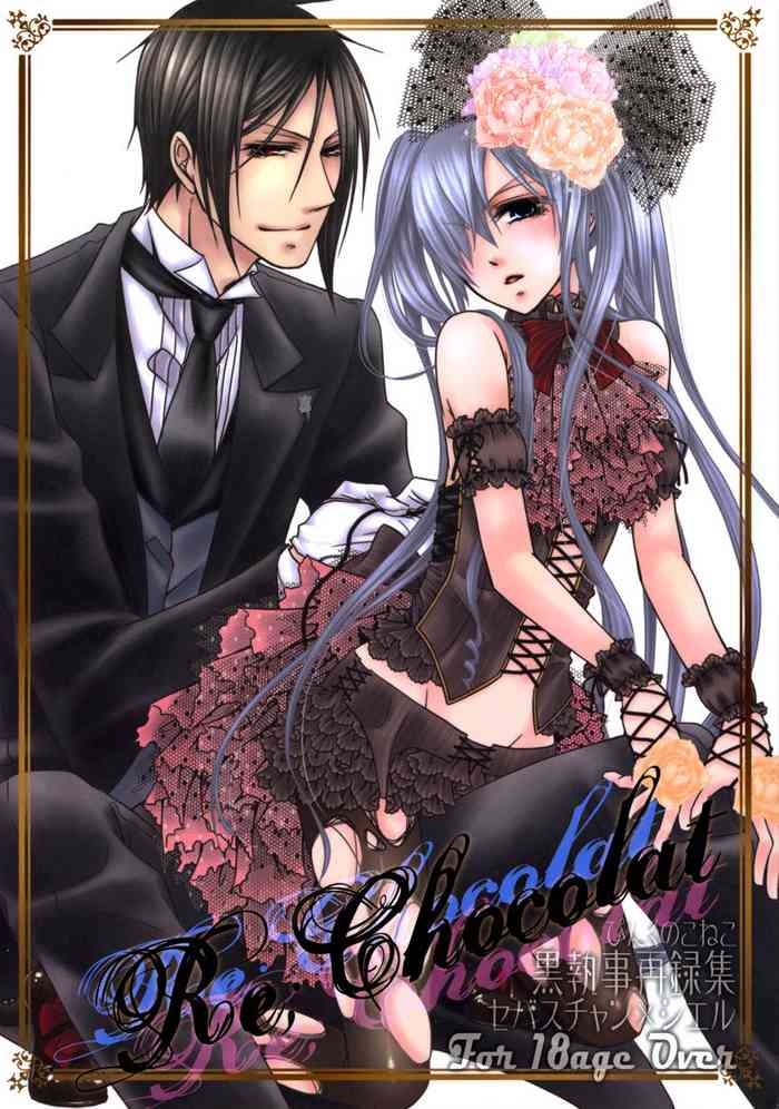 (C80) [Pink Kitten (Naokichi.)] Re;Chocolat (Kuroshitsuji) [Incomplete]