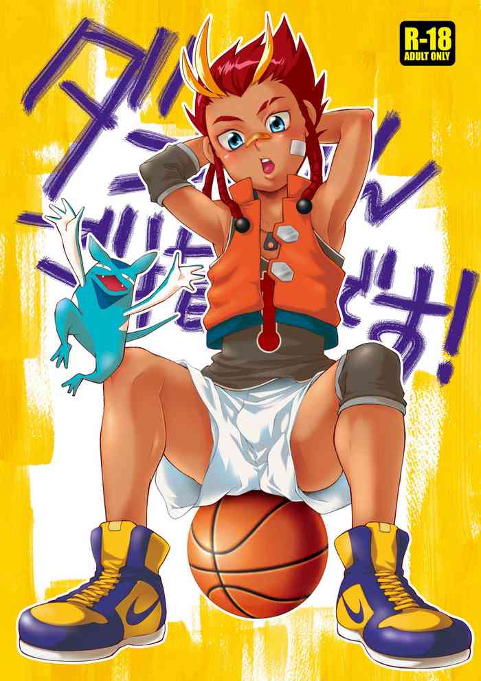 [Blue Drop (Guri)] Dan-kyun Goshimei desu! (Basquash!) [Chinese] [Digital]