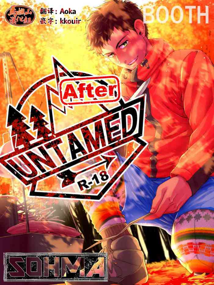 [Souma] UNTAMED After [Chinese] [马栏山汉化组] [Digital]