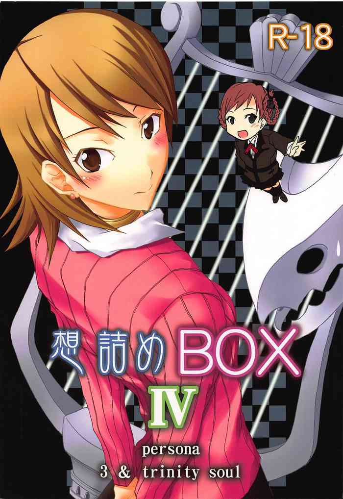 (COMIC1☆2) [Omodume (Kushikatsu Koumei)] Omodume BOX IV (Persona 3) [English]