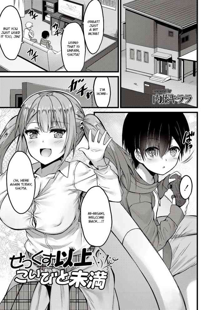 [Naitou Kirara] Sekkusu Ijou Koibito Miman | More than just sex, less than lovers (COMIC Reboot Vol. 20) [English] [Digital] {Exo Subs}
