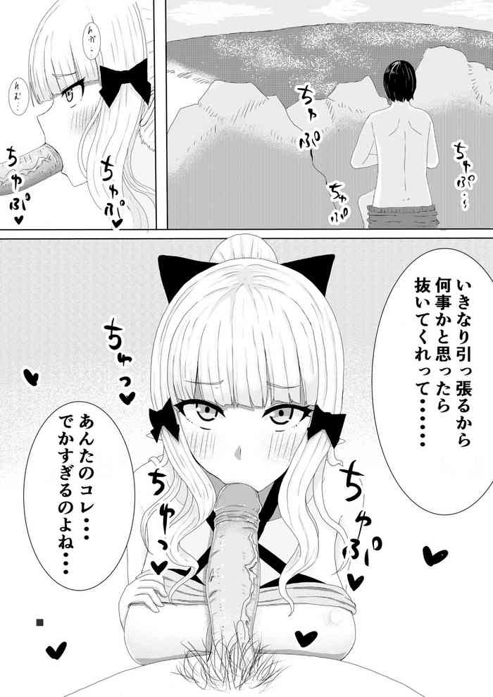 [アイバー] 水着サレンに抜いてもらう cover