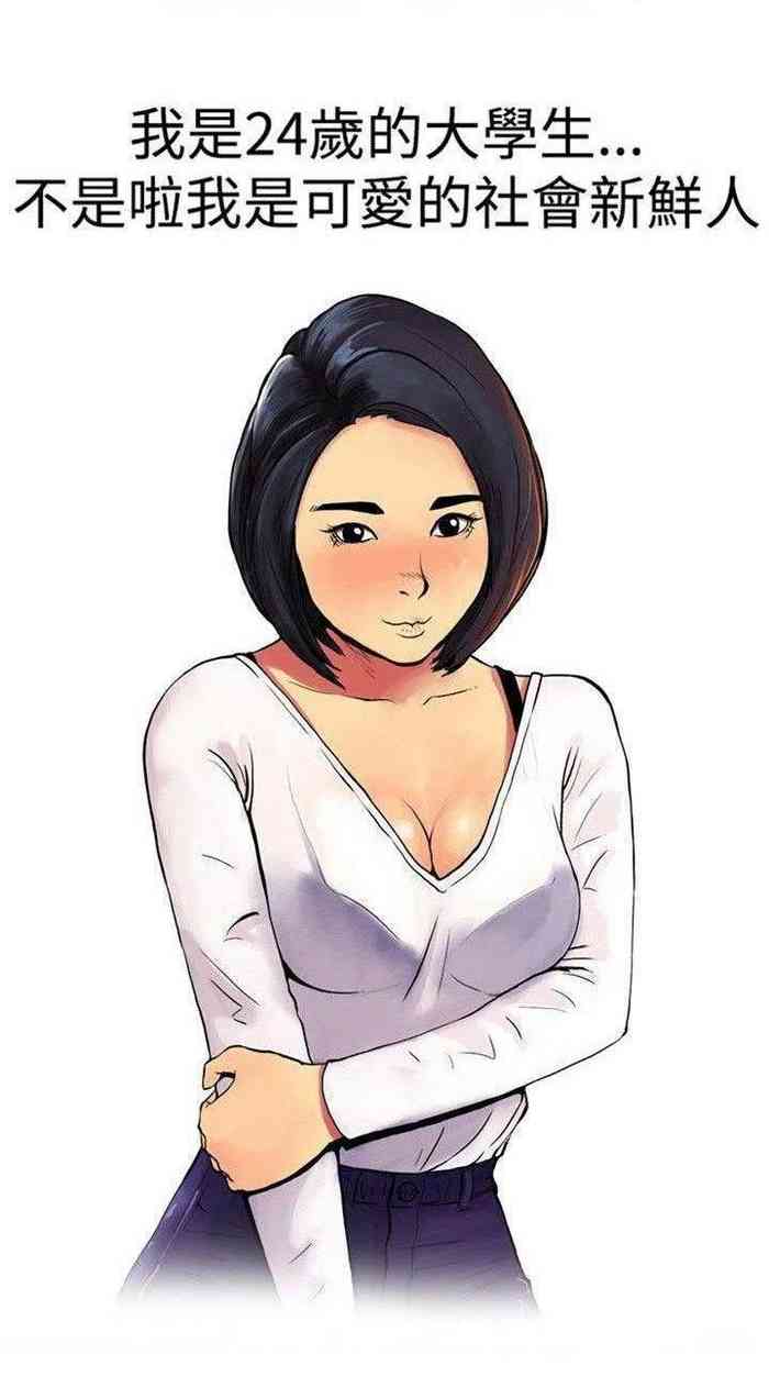 秘密story 第三季 1-25話 1-1