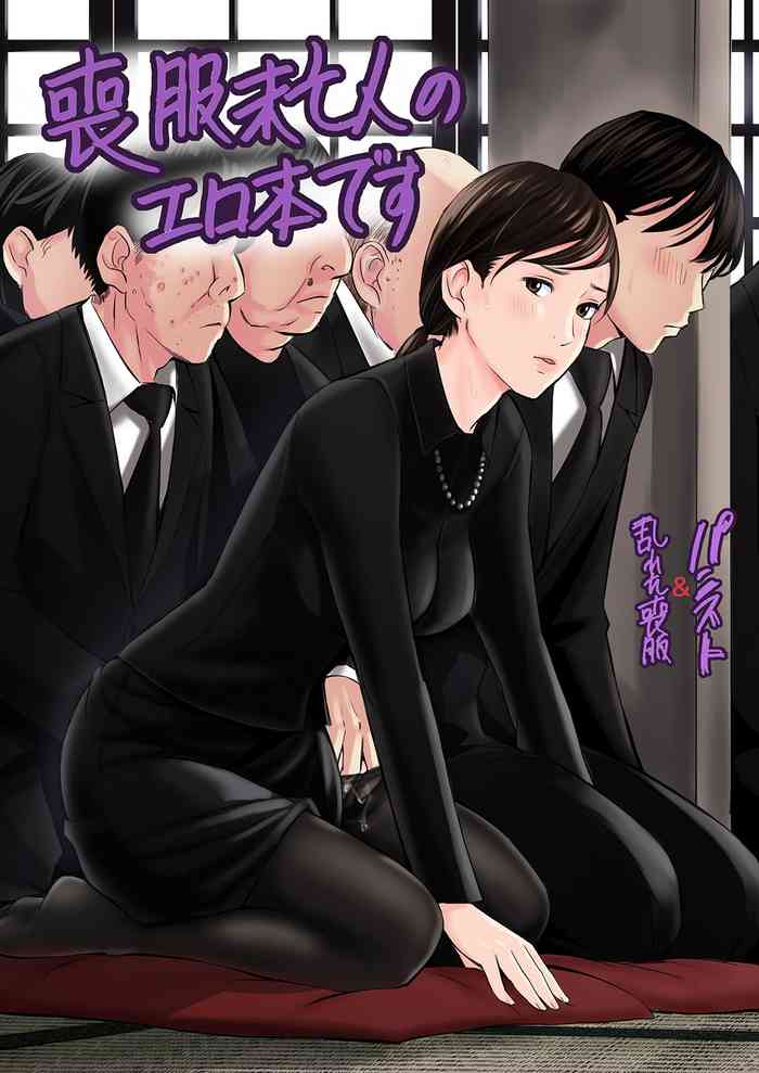 [Gomikasu Tarou] Mofuku Miboujin no Erohon desu