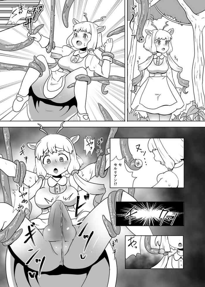 [ノーみんみーズノー (ビタみんみー)] 触手型セルリアン（？）に搾られるふたマーコールさん漫画 (けものフレンズ)