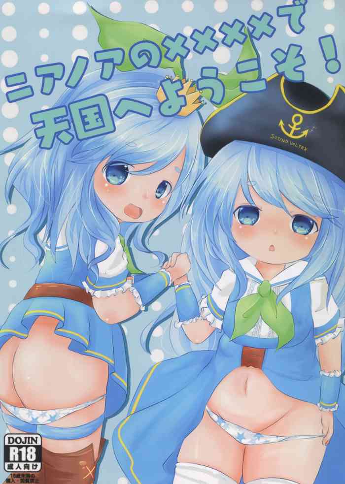 (Junction Box ex Track9) [Tarte aux Fraise (Various)] Near Noah no xxxx de Tengoku e Youkoso! (SOUND VOLTEX) [English] [DKKMD Translations]