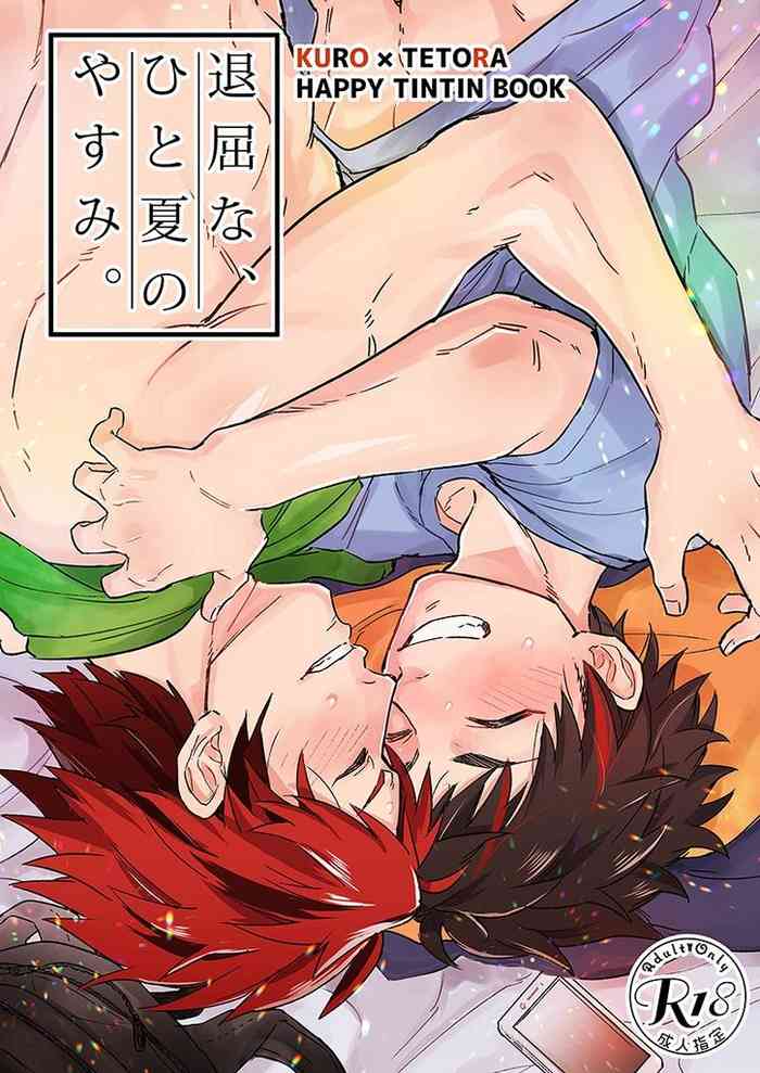 [Wild Chicken (H)] Taikutsu na, Hitonatsu no Yasumi. (Ensemble Stars!) [Digital]