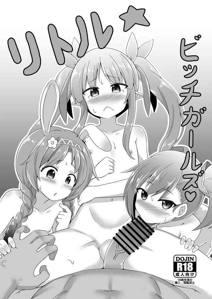 [R.H Penpuu (Kurenai Hotaru)] Little Bitch Girls (Princess Connect! Re:Dive)