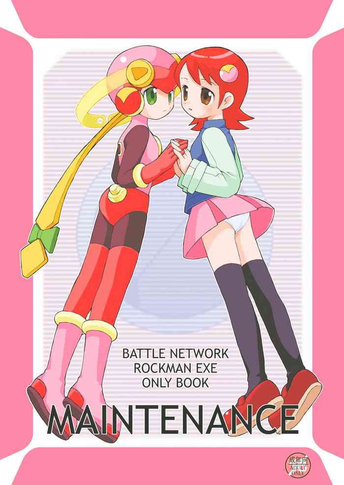 (C60) [Bakuhatsu BRS. (B.TAROU)] Maintenance (Megaman Battle Network) [Digital]