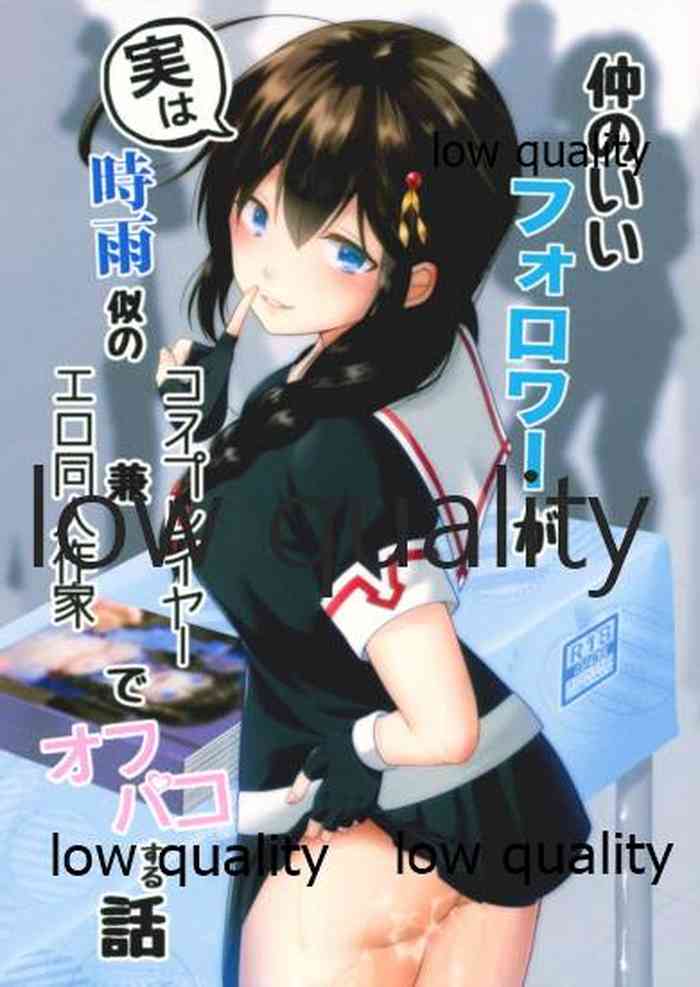 (AC2) [Ringo Ameya (Aronyan)] Naka no Ii Follower ga Jitsu wa Shigure Ni no Cosplayer Ken Ero Doujin Sakka de Off-Pako Suru Hanashi (Kantai Collection -KanColle-)