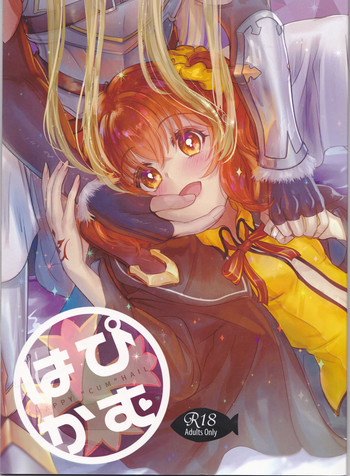 (C93) [Koppepan mo Galileo mo (Galileo Galibo)] Happy Cum (Fate/Grand Order) cover