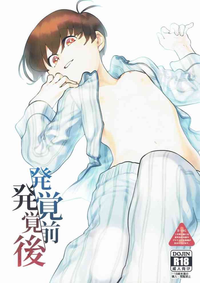 [Tamagotoji (Kyo Shou)] Hakkaku mae / Hakkaku Go (Osomatsu-san)