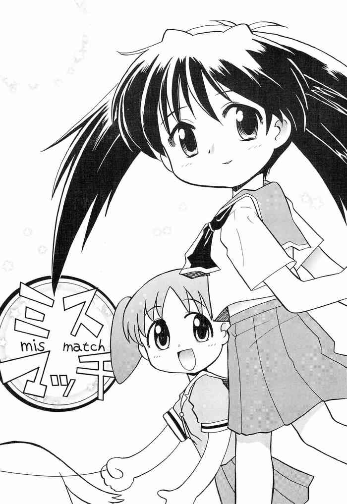 (C62) [Yuushaya (Rittou Teshio)] Mismatch (Various)