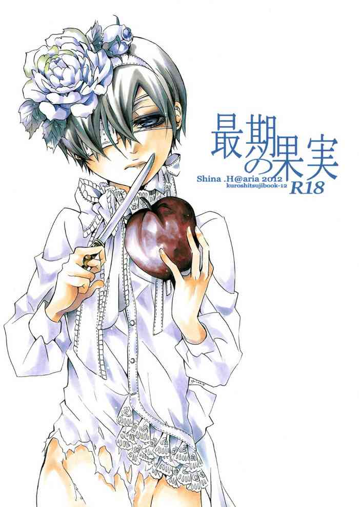 [Aria (Himetsuka Shina)] Saigo no Kajitsu | The Last Fruit (Kuroshitsuji) [English] [Mafy]