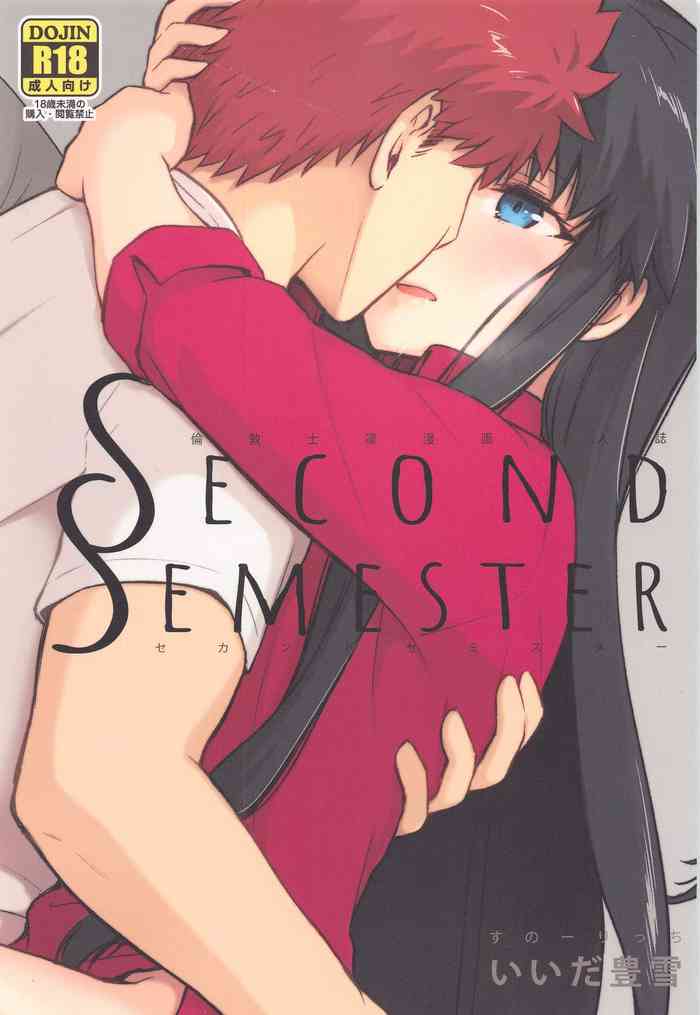 (Super ROOT 4 to 5 2021 Tokyo) [Snowrich (Iida Toyoyuki)] Second Semester (Fate/stay night)