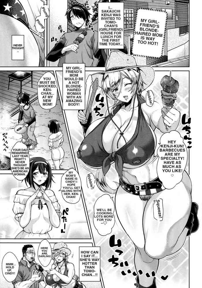 [Drachef] Kanojo no Kinpatsu Mama ga Sukebe Sugiru Ken | My girlfriend's blonde-haired mom is way too hot! (Koubi no Ojikan) [English] [N04h]
