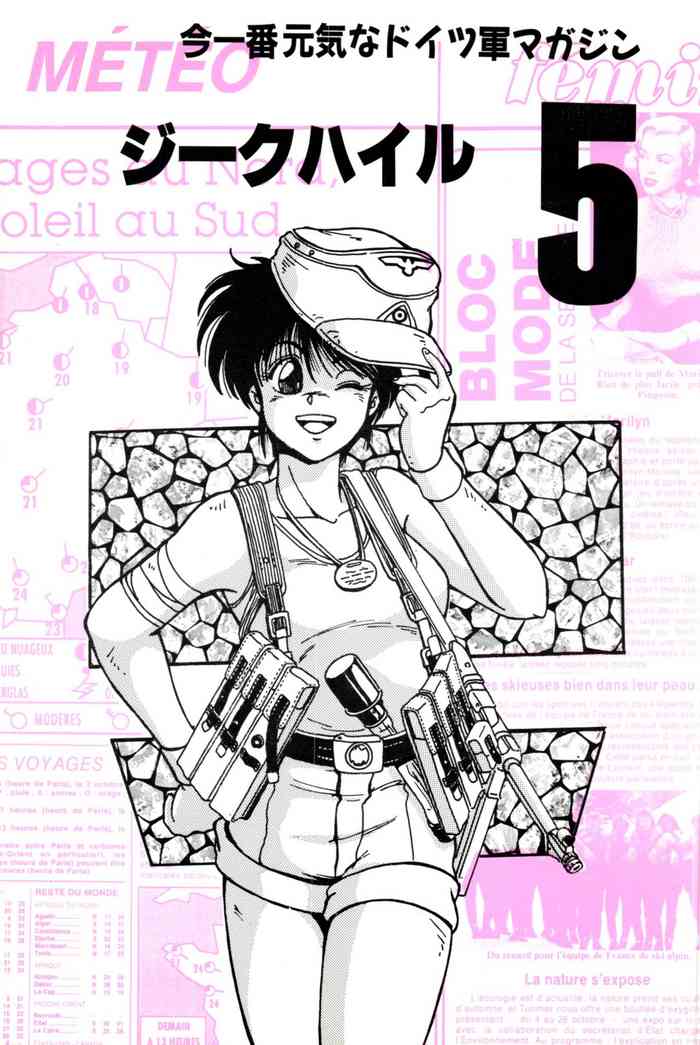 [Signal Group (Various)] Sieg Heil 5 (Various)