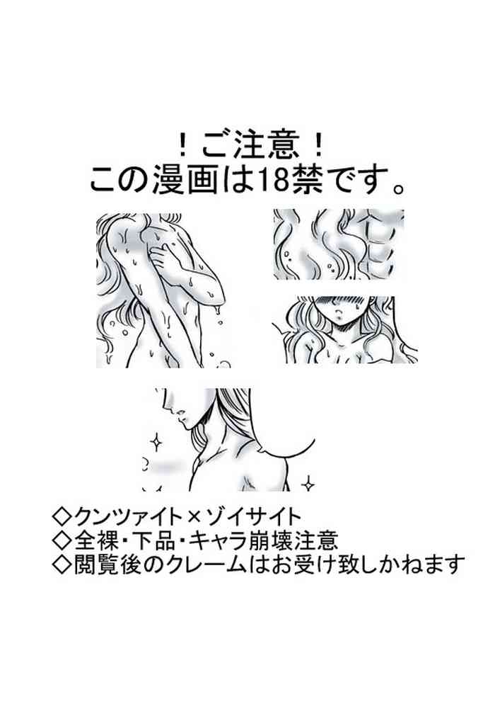[Sakurasaku Hime] R18 Kunzoi Manga Itsumo Barairo Ni Moete
