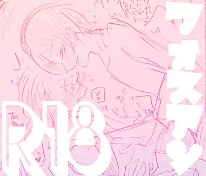 [Nnu] Fosuan R18