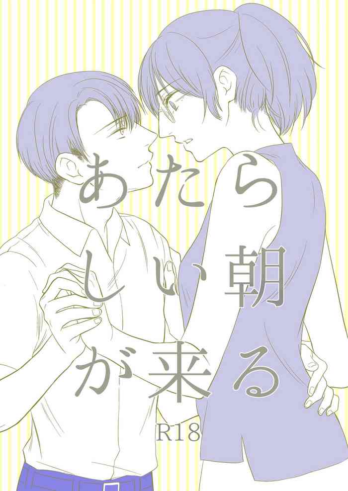 [Haruhara] [Rivuahan Web Sairoku] Atarashii Chou Ga Kuru